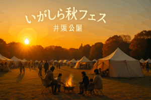 ぼっちキャンプ1位は誰？最新調査